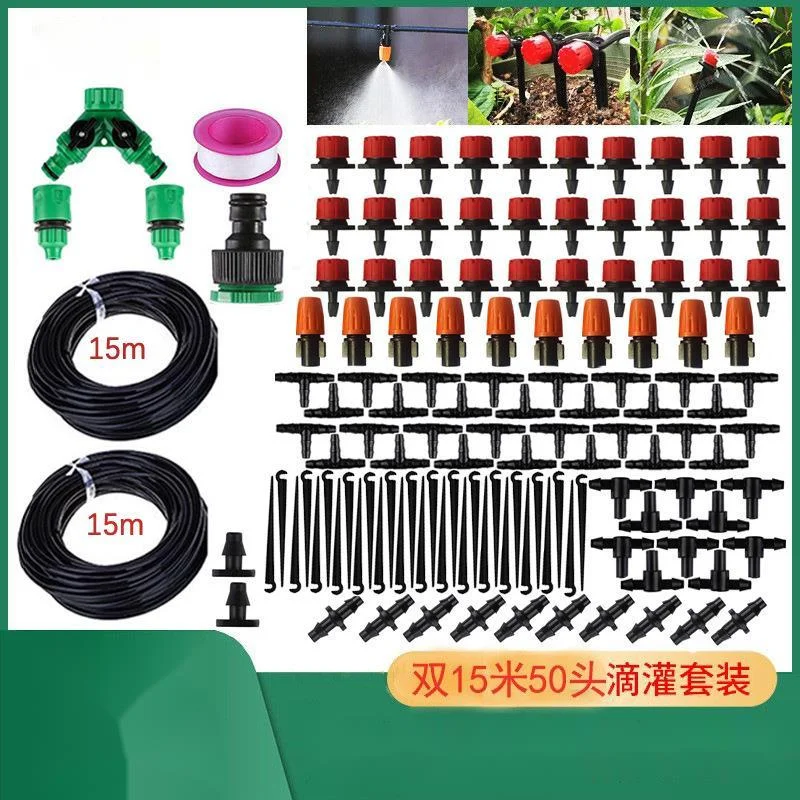 

Система капельного орошения, набор для полива растений, автоматическая система капельного орошения для микросада