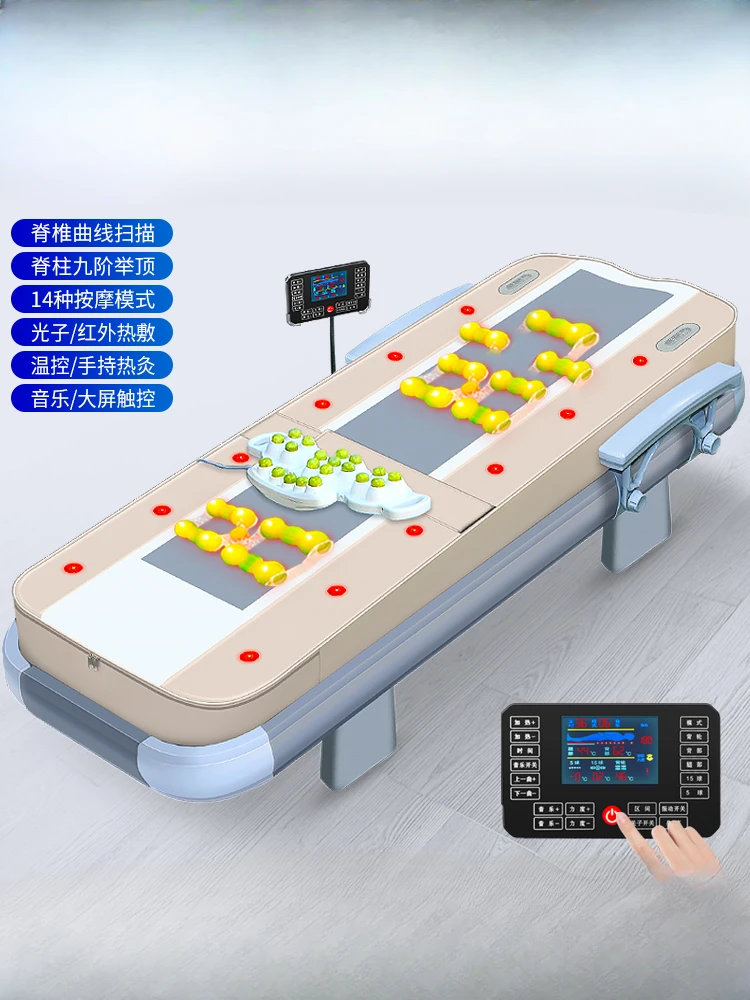 Voice controlled home 3D electric cervical and lumbar spine full body multifunctional therapy bed