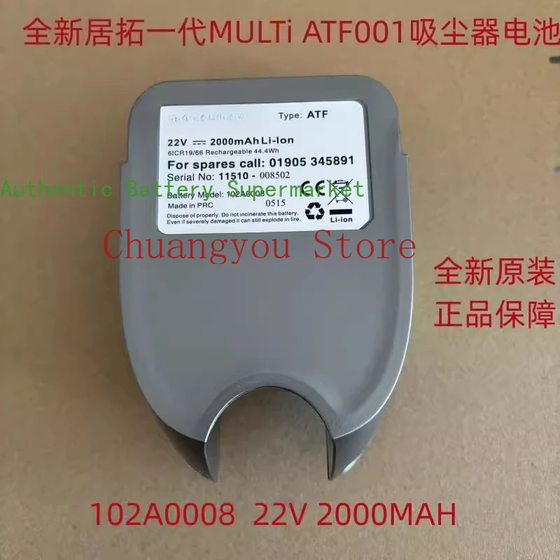 newfor Gtech Generation MULTi ATF001 BATTERY PACK Vacuum Cleaner Battery 102A0008