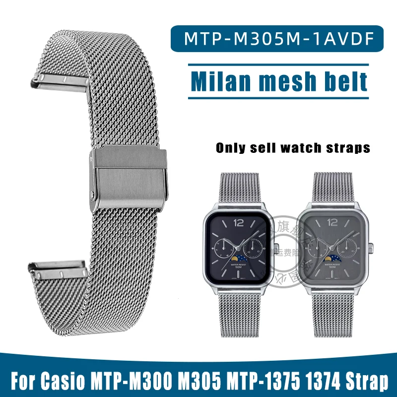 For Casio Small Square Lunar Stainless Steel Watch Strap MTP-M300 M305 MTP-1375 1374 Milan Mesh Strap Watch Chain 20mm Bracelet