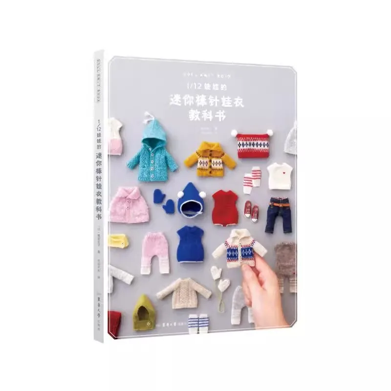 Japan DOLL KNIT BOOK 1/12 Doll Size Miniature Knitting Textbook Handmade Knitting Micro needle knitting Doll doll book Ochibits