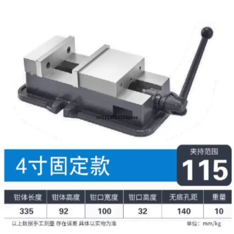 Angle‑Fixed Precision Machine Vice CNC Heavy‑Duty Cast Iron 4‑5‑6 Inch Milling Machine Special Clamping Bench Vice