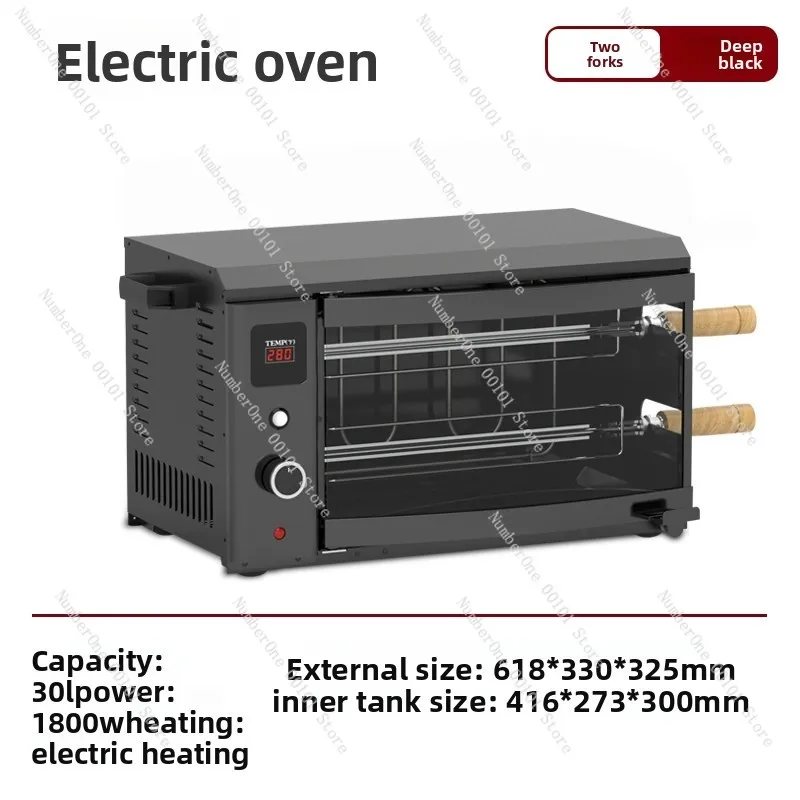 Multifunctional 58L outdoor camping electric digital rotating barbecue shop gas oven