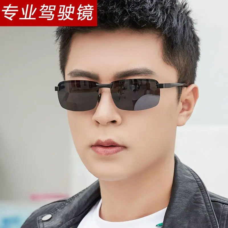 2023New Polarized Sunglasses Men's Sunglasses Trendy Glasses Day and Night Dual-Use Color Changing for Driving Driving Eyes