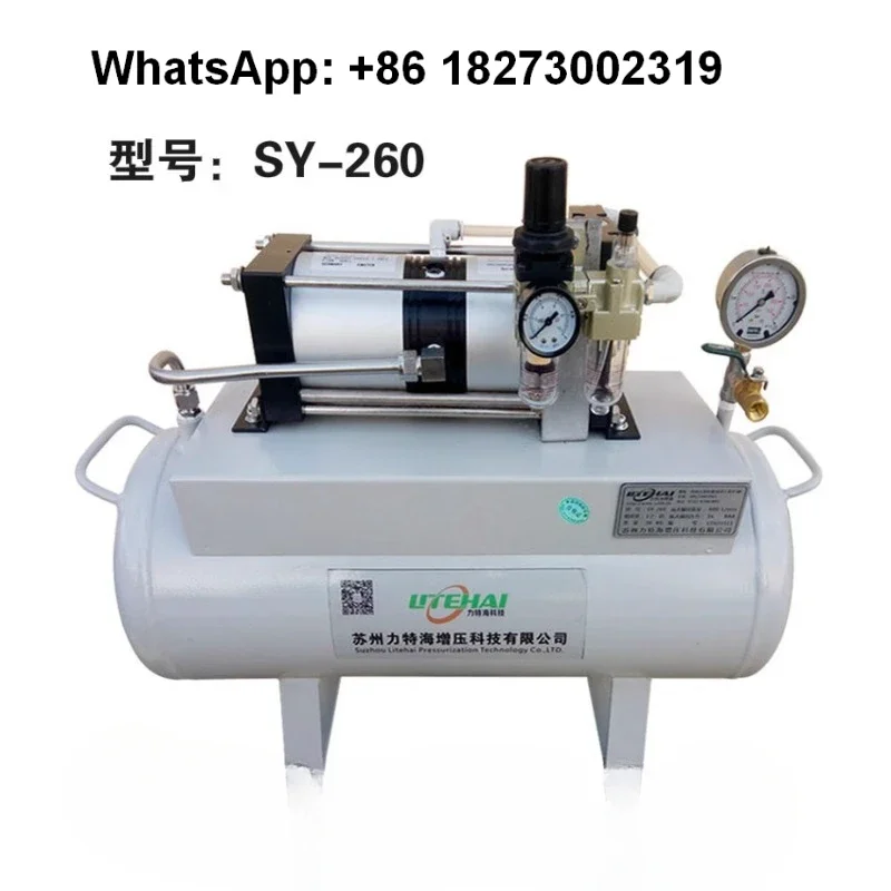 Lufthöhungspumpe Gashöhungspumpe 260