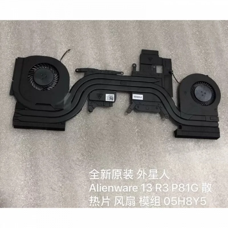 

Q+ Heatsink & Cooling Fan for Dell Alienware 13 R3 P81G 05H8Y5 5H8Y5