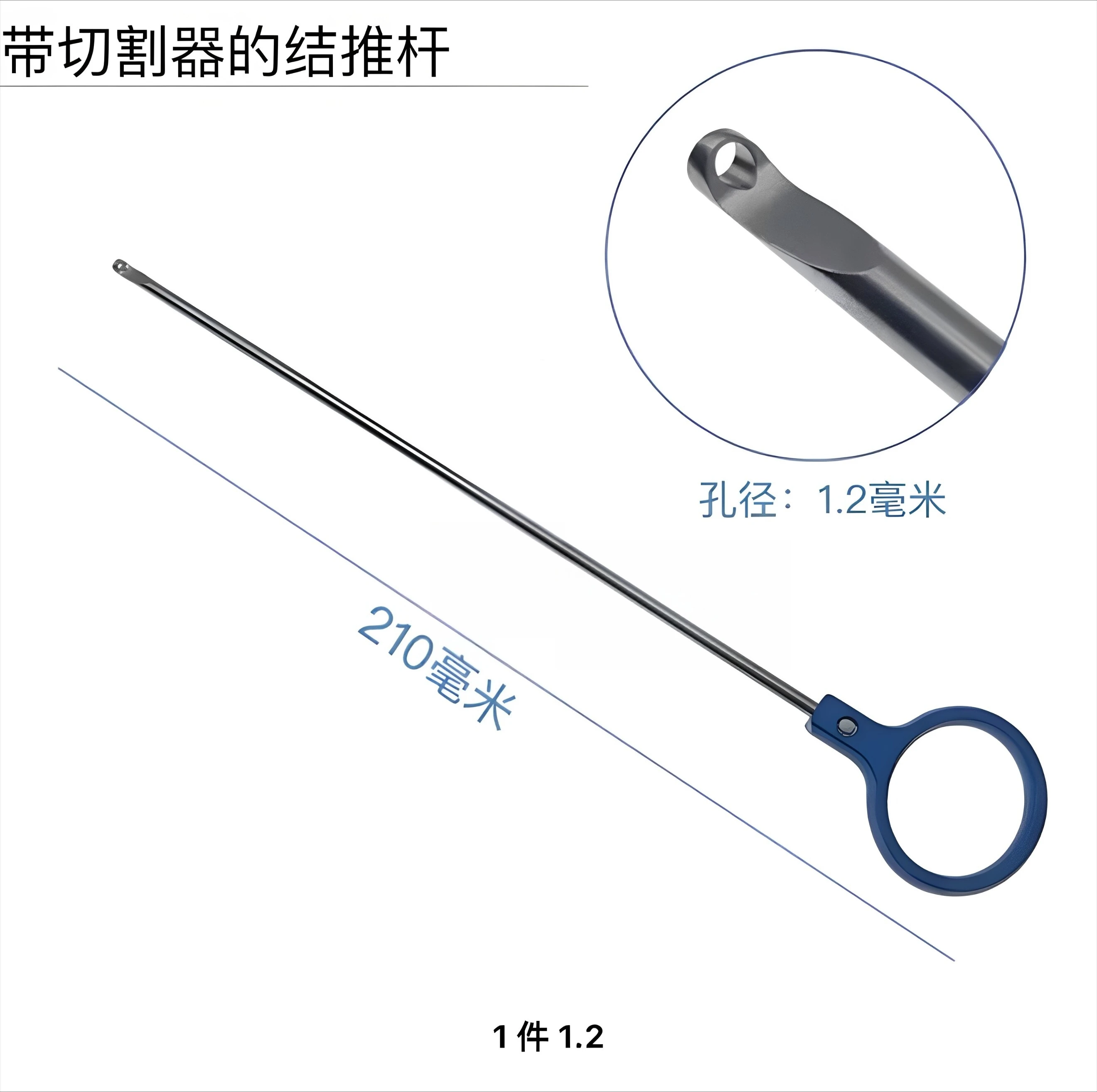 Laparoscopic Knot Pusher Threading Device Surgical Medical Tools  Open Close Tip Laparoscopy Surgery Instruments Pet