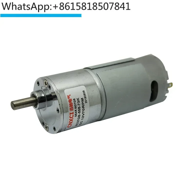 DC reduction motor 12V24V micro low-speed gear with forward and reverse speed regulation XC37GB555 winding small motor