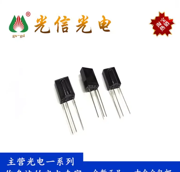 10pcs  HS0038A2 specializes in receiving and transmitting tubes, photoelectric switches, and Hall sensors