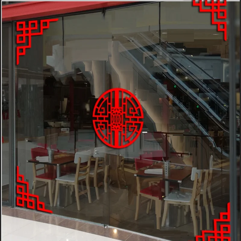 Cadre en verre rétro chinois