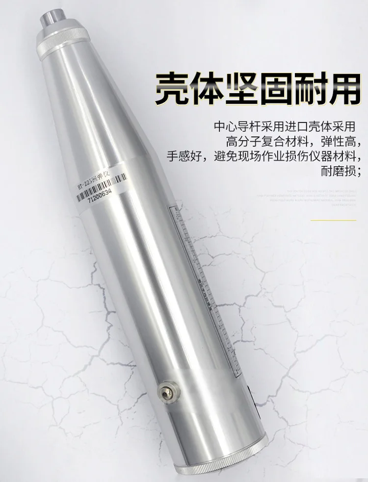 Digital Concrete Hardness Tester HT-225 – ±0.5 Accuracy, High Polymer Shell Rebound Hammer for Compressive Strength Testing