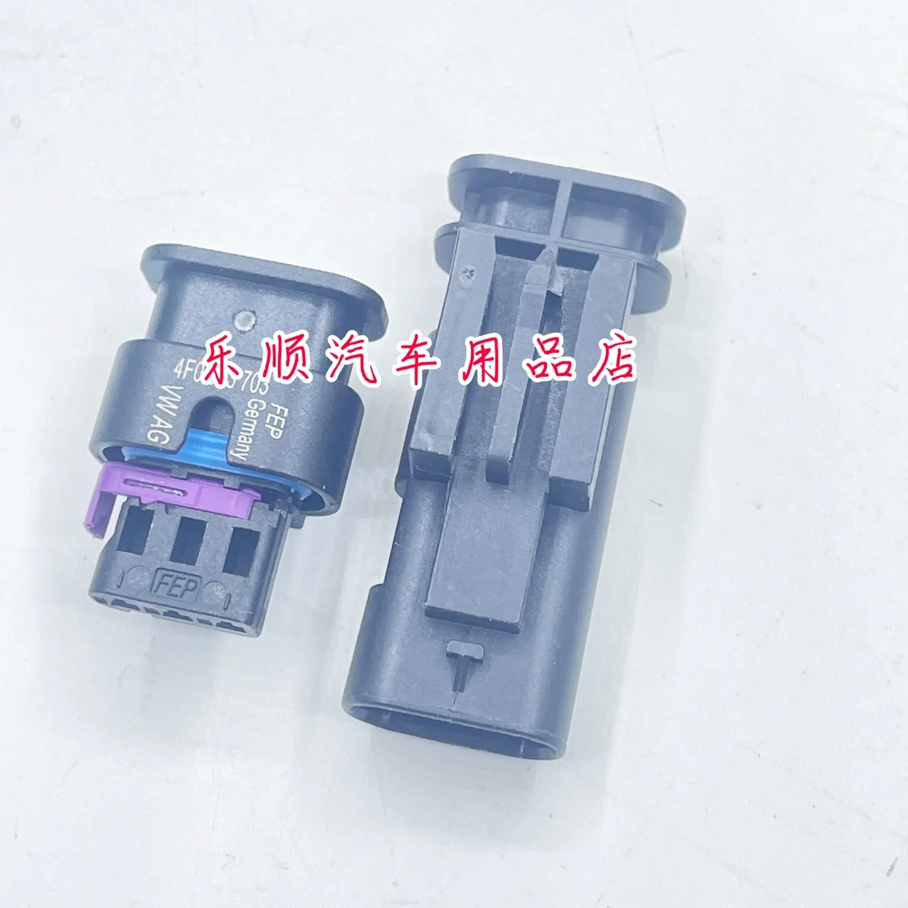 3P 3-Hole Male And Female Wiring Harness Connector DJ7033WA-1.2-11/21 1488991-1 1-1718644-2 for Electronic Components