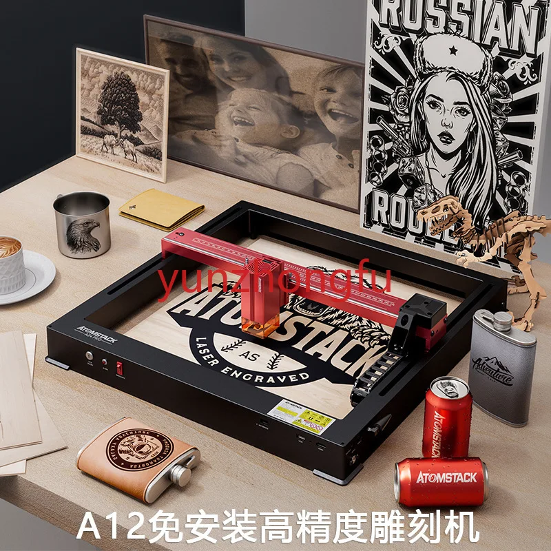 A12Pro Laser Engraving Machine Small Fully Automatic Desktop Engraving Leaf Engraving Installation Free Cutting Machine