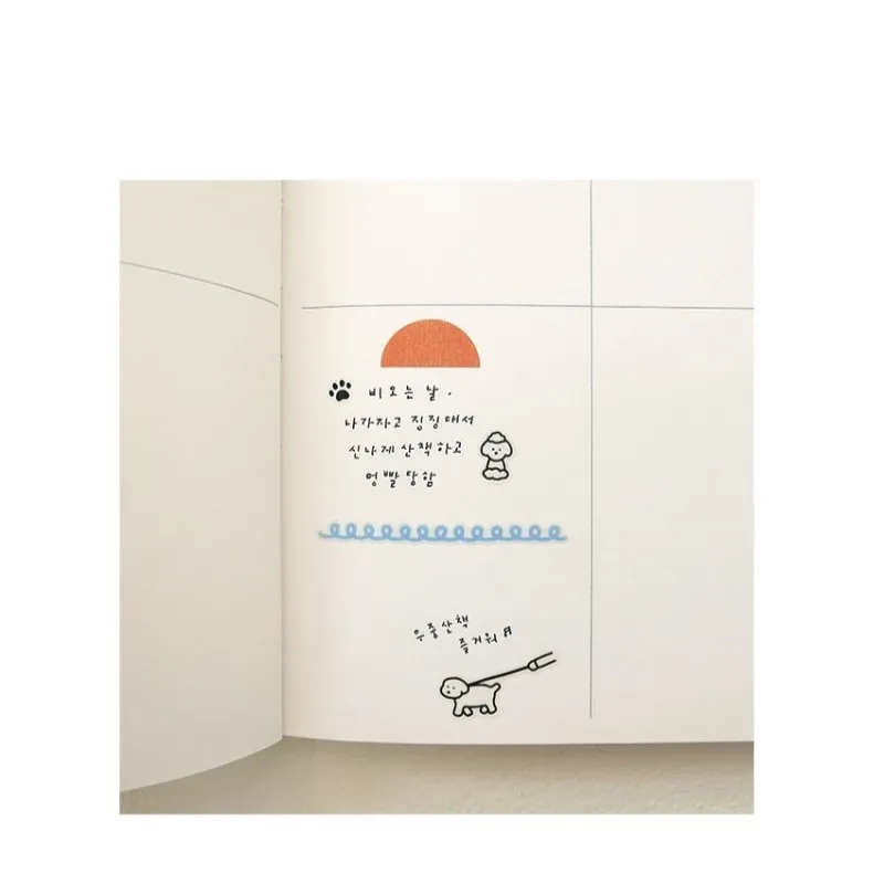 Korean Import Suatelier Mini Puppy Food PET Sticker Scrapbooking Diy Journaling Diary Stationery Sticker School Supplies 128