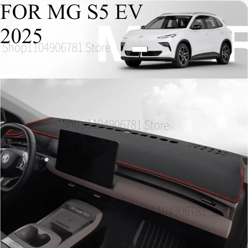 

ДЛЯ MG S5 EV 2025 автомобильный коврик для приборной панели, козырек от солнца, чехол для приборной панели, аксессуары для ковров