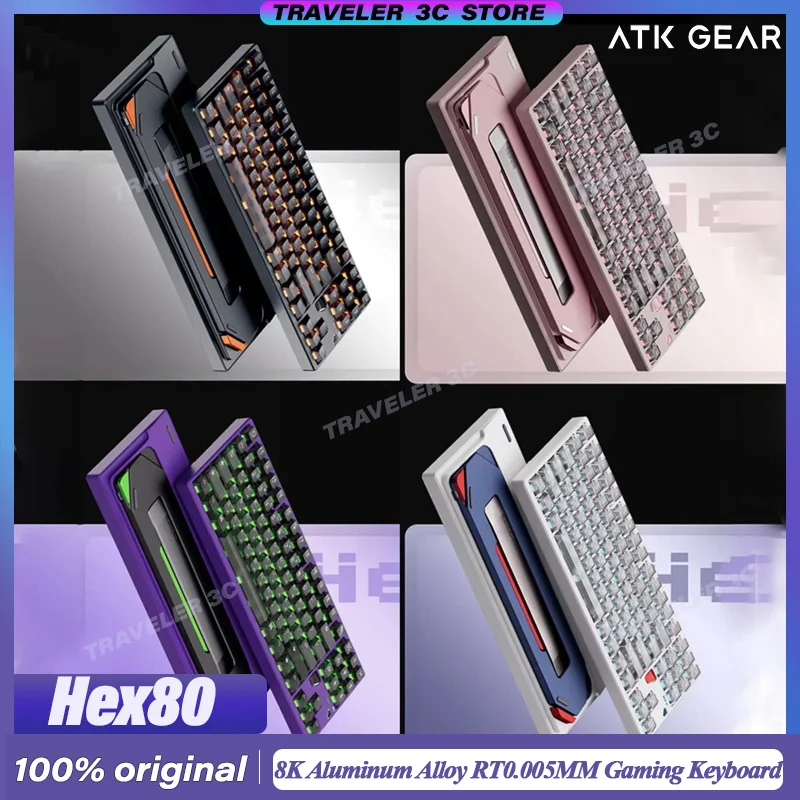 ATK × QK Hex80 HE Magnetic Switch Gaming Keyboard T6 CNC Aluminum Alloy 8K 0.08ms Latency AI MATCH Dynamic Algorithm RT/SCOD MT