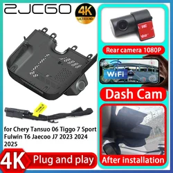 UHD 4K 2160P Plug and Play DVR Dash Cam UHD Video Recorder for Chery Tansuo 06 Tiggo 7 Sport Fulwin T6 Jaecoo J7 2023 2024 2025