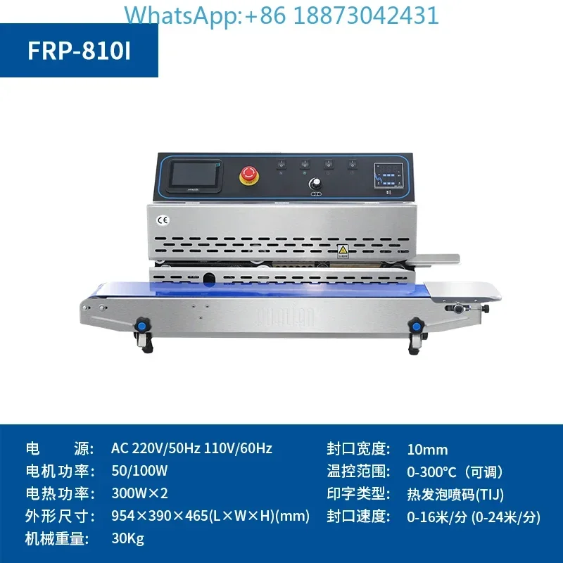 

Intelligent inkjet printing automatic continuous sealing machine commercial production date aluminum foil plastic packaging bag