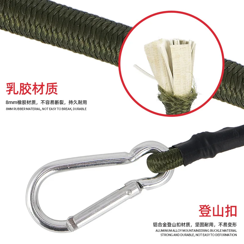 Outdoor mountaineering buckle elastic rope elastic belt tent hanging rope 8mm camping clothesline luggage binding rope packing s