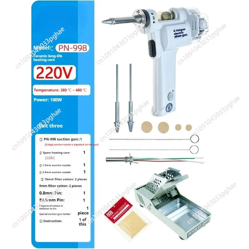 

S-993A/S-997P/PN-998 Double-pump Electric Desoldering Gun 100W Electric Vacuum Solder Sucker Lead-free Solder Powerful Tin Gun
