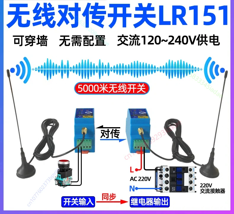

220v Wireless Remote Control Switch Remote Water Level Controller Signal Transceiver Module