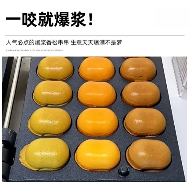 Red Date Cake Maker  Commercial Electric Griddle for Egg Waffle Street Food