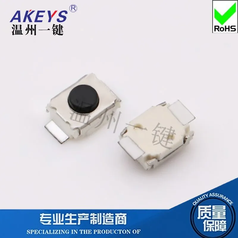 10pcs TS-A001A Touch Switch 2-Pin Patch Small Turtle 2*3*1.7H Vertical Sticker Without Column LY-A03-10