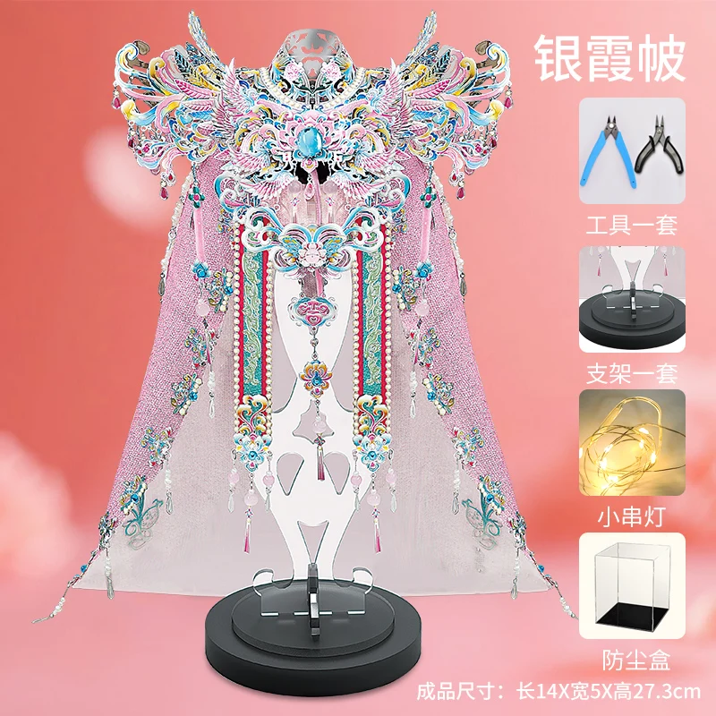 

Gangda Fendai Silver Sedan Chair Phoenix Crown DIY Hand-assembled Model Three-dimensional Metal Puzzle Red Makeup Wedding Gift