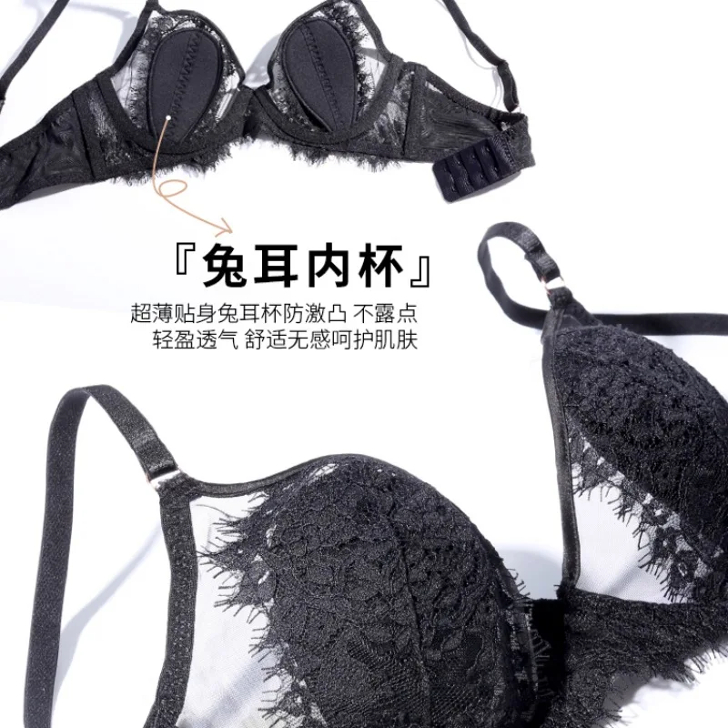 Ultra-thin lingerie large breasts show small summer anti-bulge anti-droop bra black French lace sexy upper support set