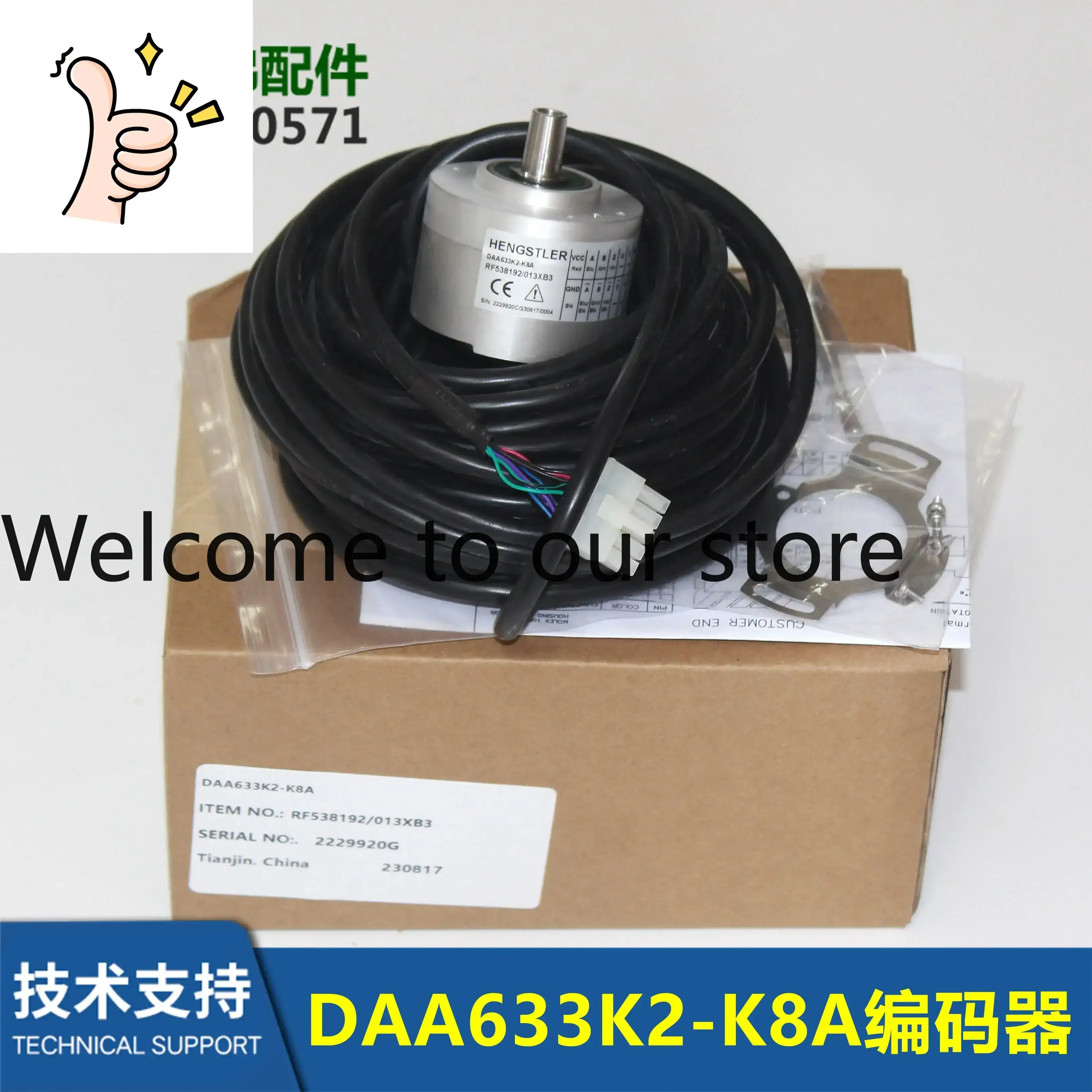 

Энкодер DAA633K2-K8A Hensler RF538192/013XB3, новый, в наличии