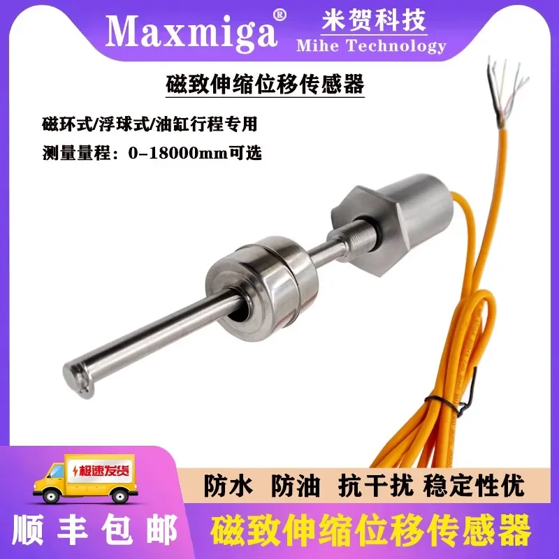 Sell Well Magnetostrictive Displacement Sensor Cylinder Stroke Magnetic Ring Type Liquid Level Type Built-in Sensor 304 Stainles