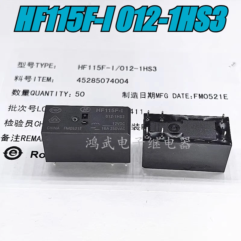 （Brand New）1pcs/lot 100% original genuine relay:HF115F-I 012-1HS3 12V 16A 6pins