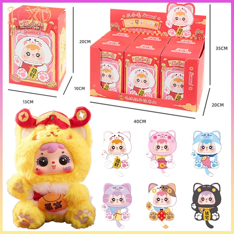 Samuel Meow Lucky Cat-serie van mysterieuze blinde dozen Rugzakhanger Kamerdecoratie Trendy speelgoedpoppen Meisje verjaardagscadeau