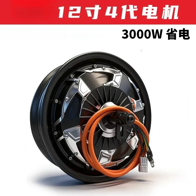 1pcs 10/12 Inch  3000W  High Power Energy Saving Wheel Hub Motor