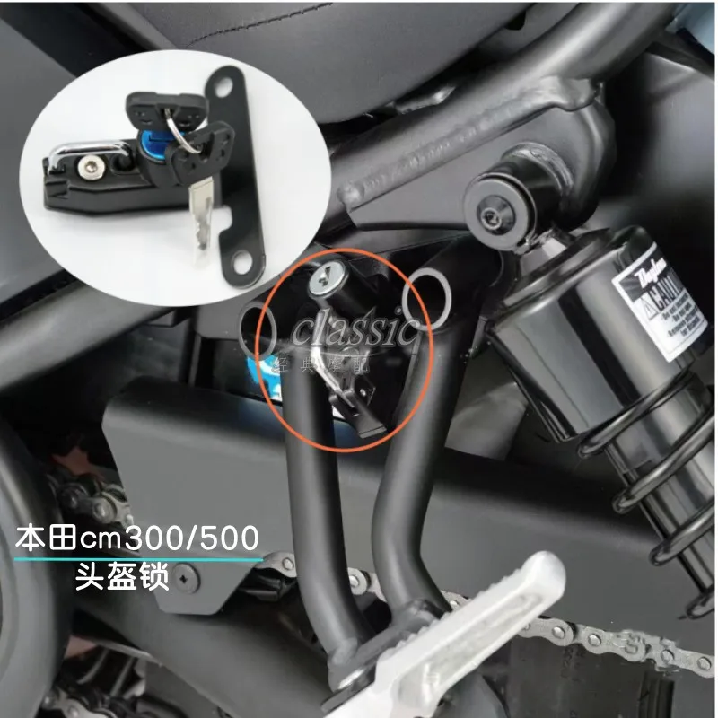 Helmet Lock For Honda Rebel 300 500 CM300 CM500 CMX300 CMX500 17 18 19 20 21 22 23 2017 2018 2019 2020 2021 2022 2023