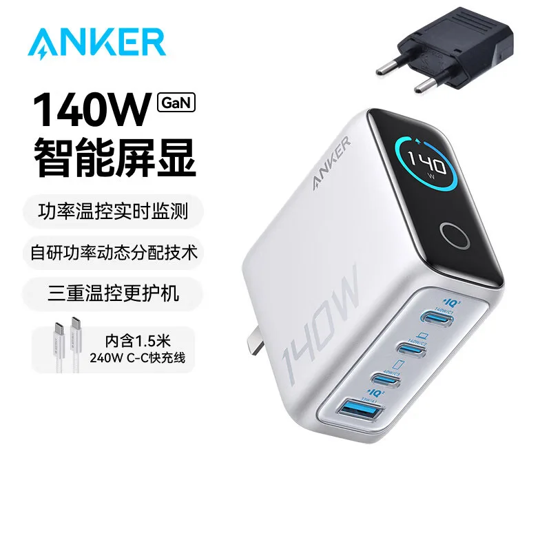 Original Anker Zolo 140W GaN Charger PD Fast Charge 4 Ports For