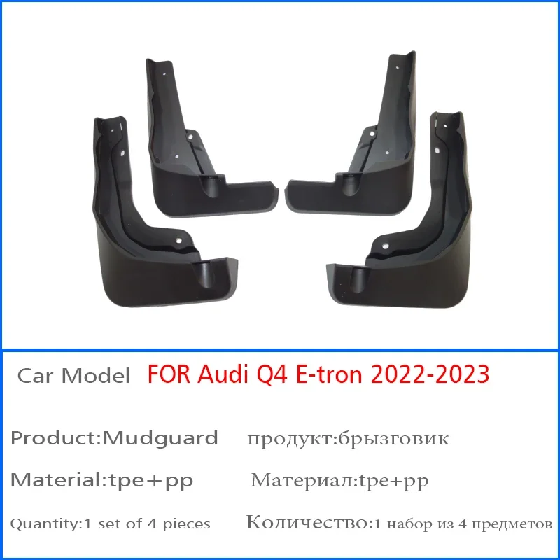 2022 2023 2024 2025 FOR Audi Q4 Etron E-tron Mud Flap Guards Splash Mudflaps Car Accessories Front Rear 4pcs Mudguard Fender