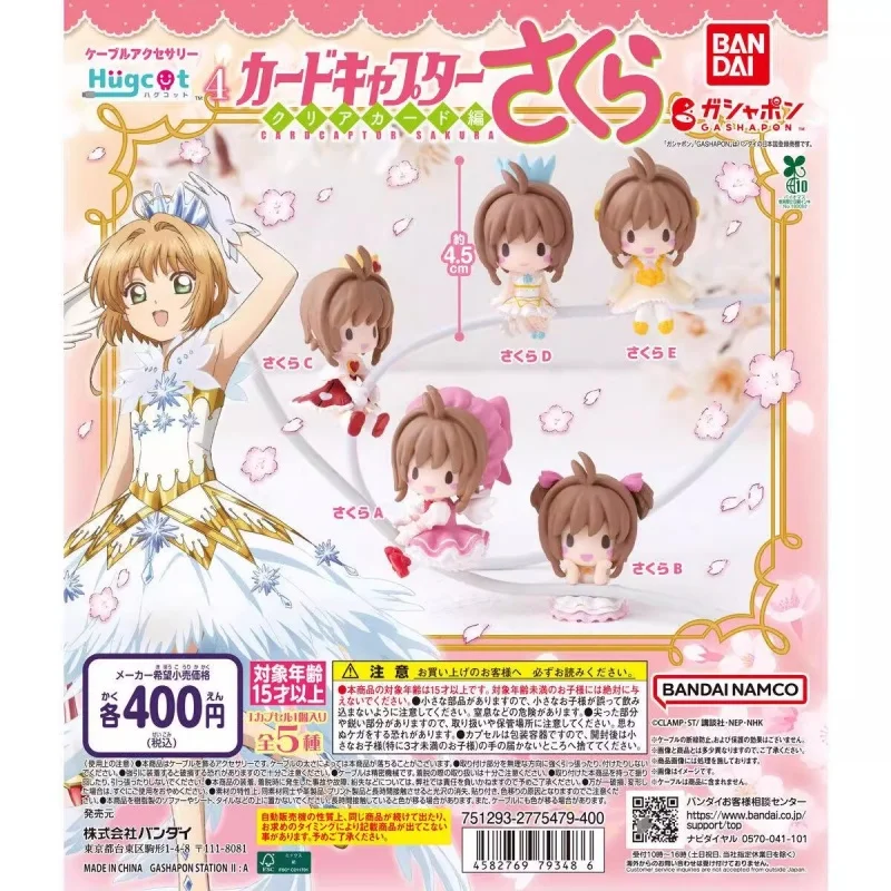 

Bandai Original Gashapon Hugcot 4 Cardcaptor Sakura Anime Figure Toys For Kids Gift Collectible Model Ornaments