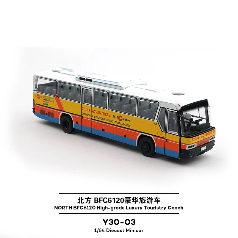 Tuoyi 1/64 سبيكة لعبة محاكاة حافلة التحكم عن بعد حافلة الشمالية BFC6120 الفاخرة السفر نموذج سيارة التحكم عن بعد حافلة دمى هدايا #2