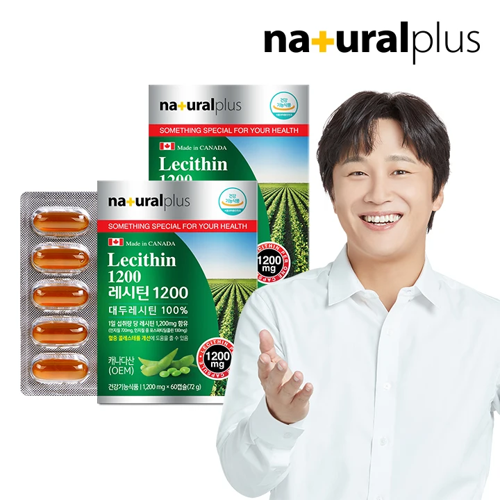 Lecitina de soja Natural Plus 100%, 60 cápsulas, 2 cajas/lípidos vegetales, mejora del 60% de colesterol