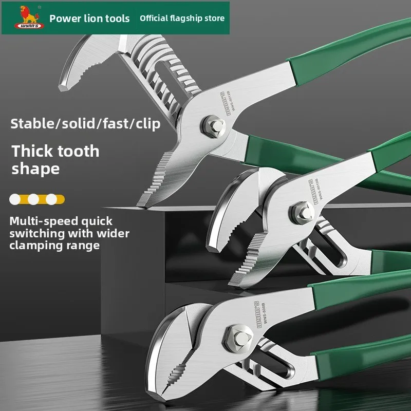 

Damaly, плоскогубцы для водяного насоса, регулируемые плоскогубцы для труб 8–12 лет, универсальные плоскогубцы для труб