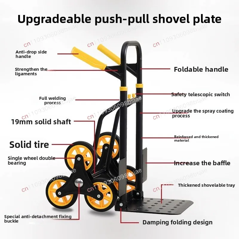 Climbing stairs, trolley, load king, six-wheel stair climbing cart, folding trolley, cargo handling, small trailer