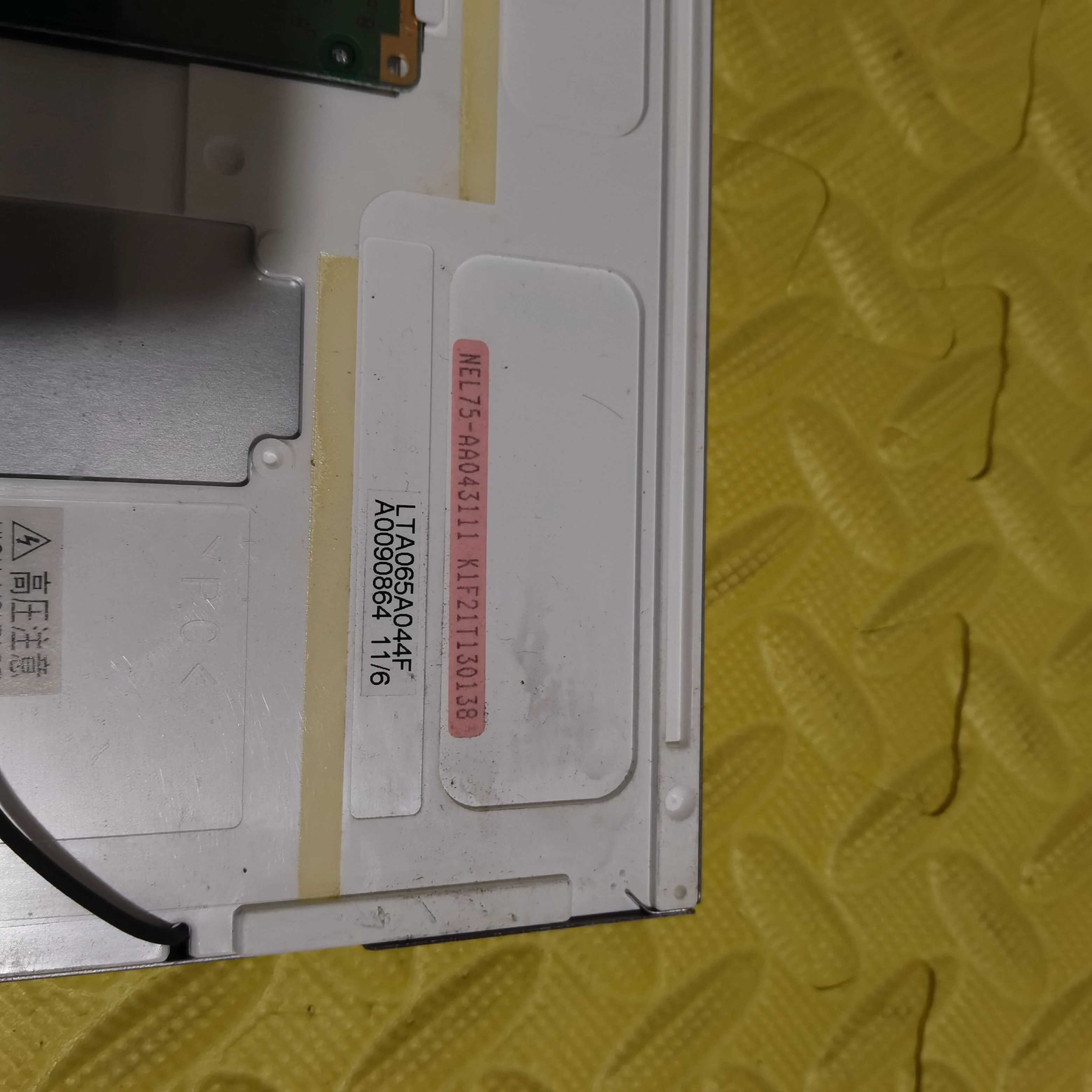 Display LCD da 6.5 pollici muslimate