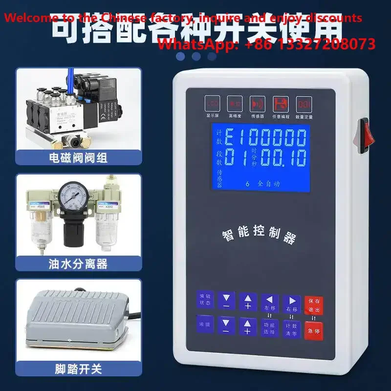 Intelligent Timing Reciprocating Cylinder Controller, Programmable Automation Pneumatic Solenoid Valve Controller