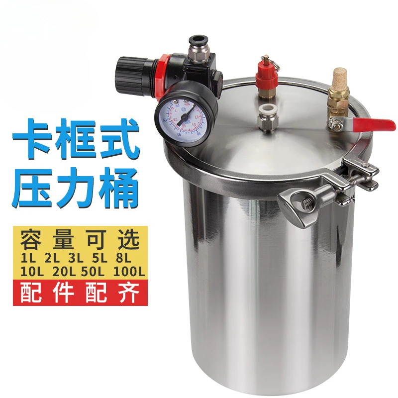 Pressure bucket dispensing machine Pressure tank Stainless steel pressure bucket dispensing 1 liter -100L