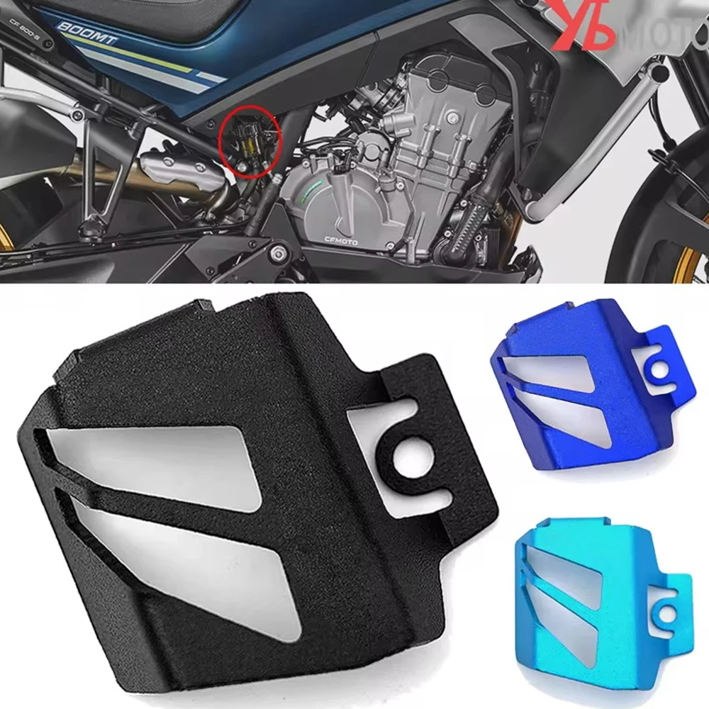 For CFMOTO 800MT 800 MT 2021-2023 MT800 CF MOTO 800 Motorcycle Accessories CNC Rear Brake Fluid Reservoir Cover Guard Protection