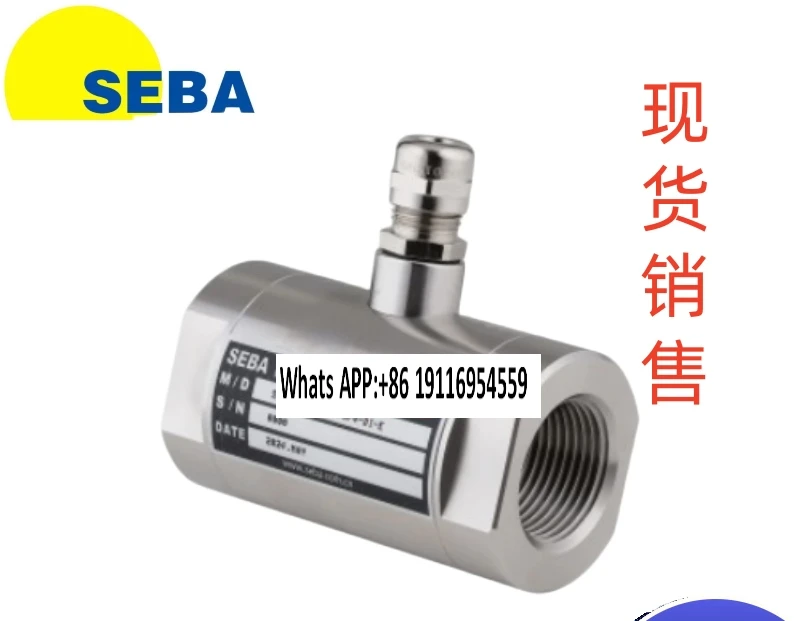 1PC Seba Flowmeter … - image
