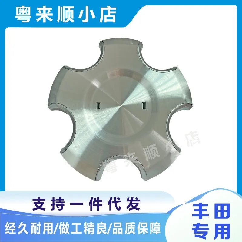 

Комплект из 4 колпаков для центра диска колеса для Toyota Prado Land Cruiser серий 200, 150, 120, 90, 70, 60, совместимые стальные/алюминиевые колпаки для дисков автомобиля