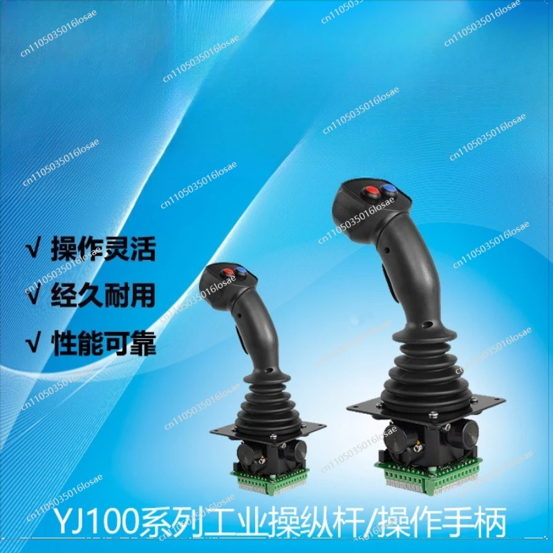 YJ100 Industrial Joystick, Excavator Operating Handle Single and Double Axis Rocker Controller Self-locking Hall Joystick