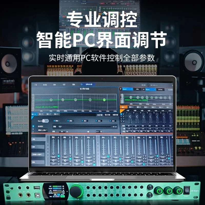 5.1 channel pre-effect device anti-howling karaoke stage reverb professional processor